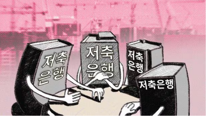 부동산 PF대출 이해하기 증권사 PF대출의 의미와 특징 설명