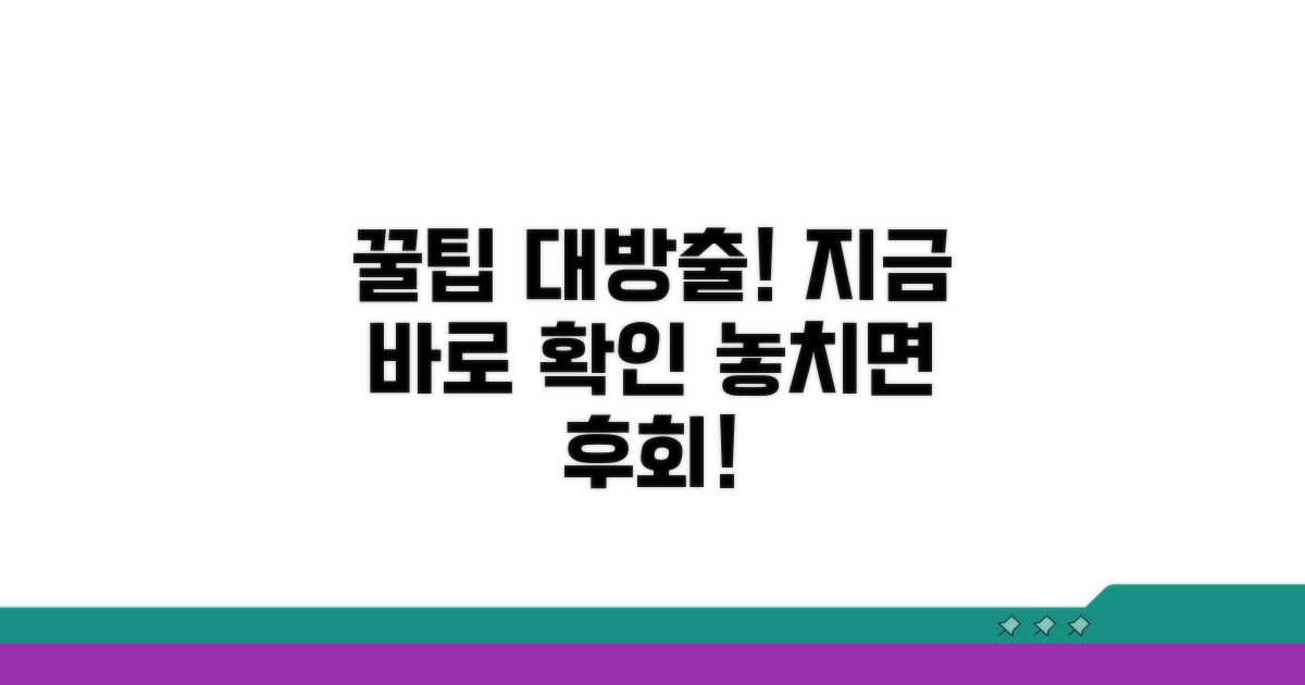 알아두면 유용한 꿀팁