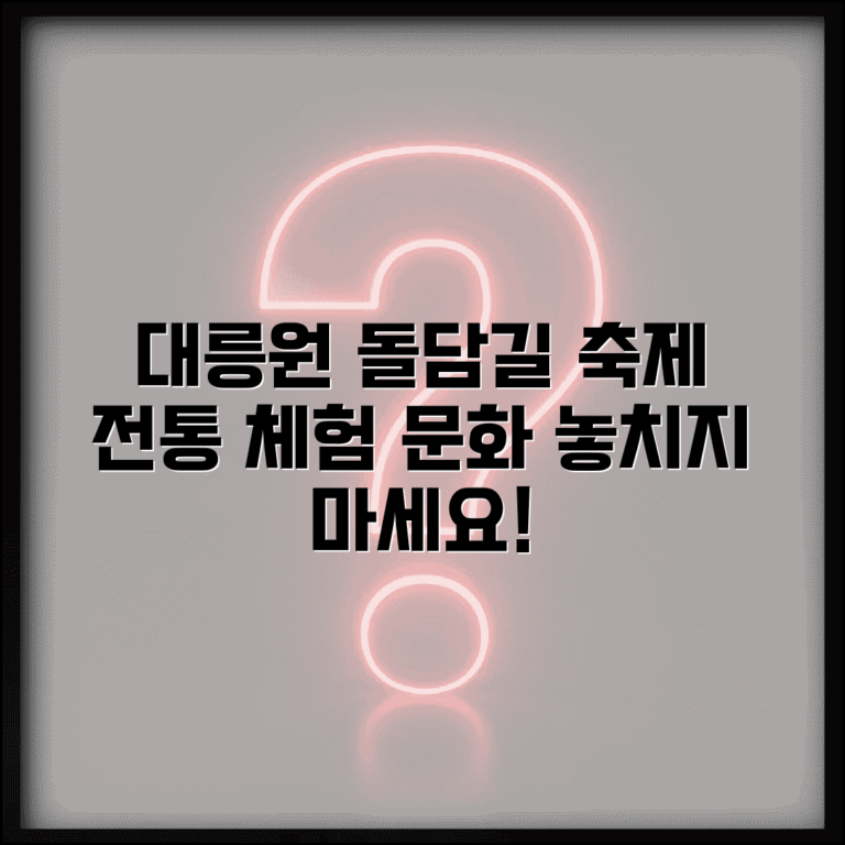 경주 대릉원 돌담길 축제 즐기기 | 전통 체험 및 문화 행사 일정, 즐길 거리 총정리