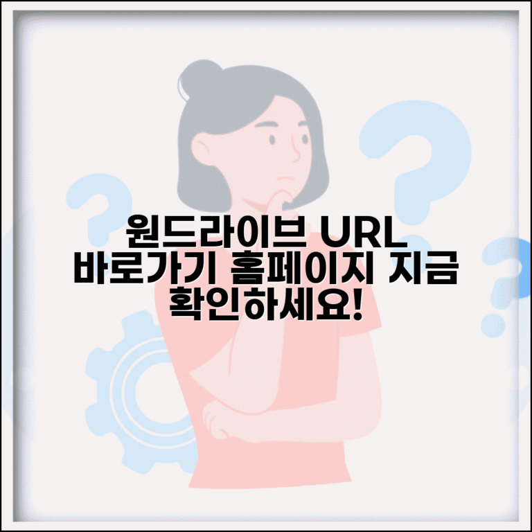 원드라이브 사이트 주소 URL | 원드라이브 홈페이지