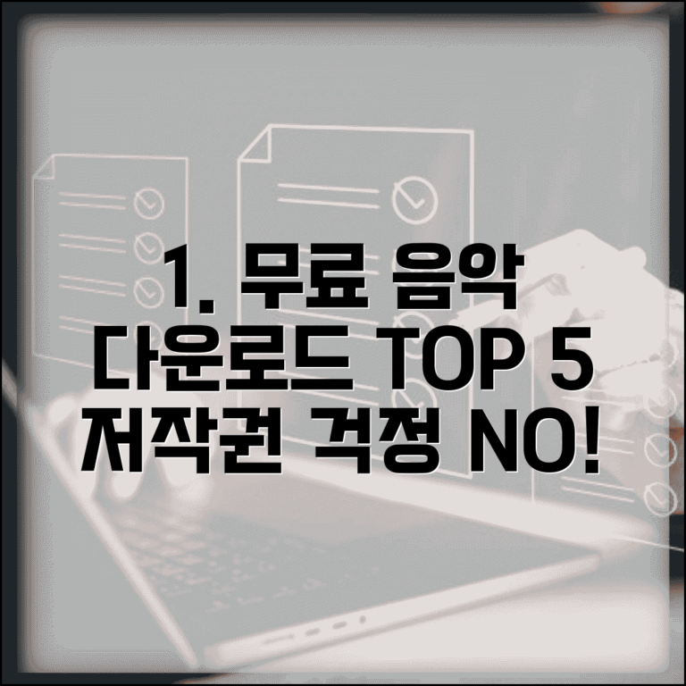 노래 무료 다운로드 앱 추천 | 저작권 걱정 없는 무료 음악 서비스 TOP 5