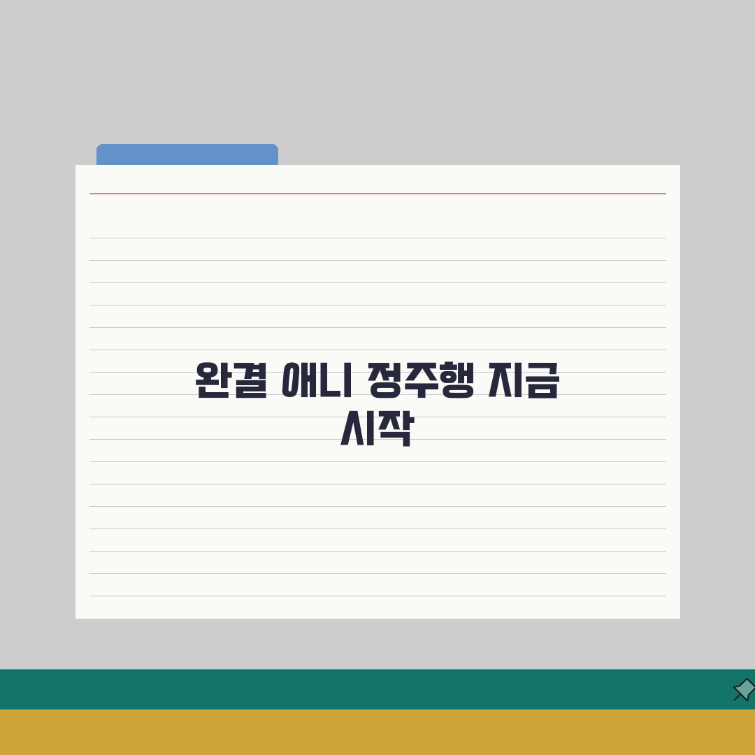넷플릭스 완결 애니 | 완결 시리즈 정주행 추천! 꿀팁 공유해요