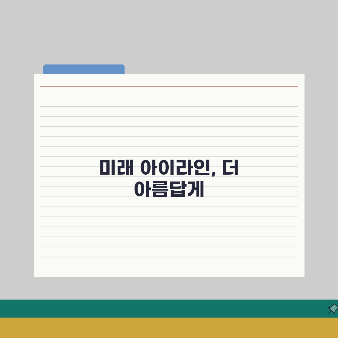 아이라인 문신 몇 년 가는지 | 아이라인 반영구 지속 기간과 관리 꿀팁 공유해요!