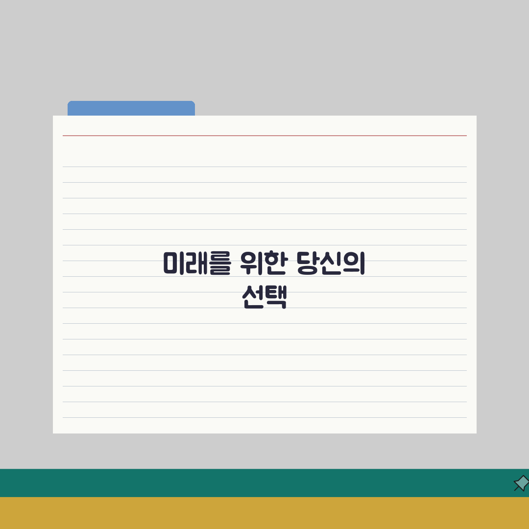 2026 서울시 희망두배 청년통장 지원 대상, 신청 방법 정리 꿀팁 공유할게요!