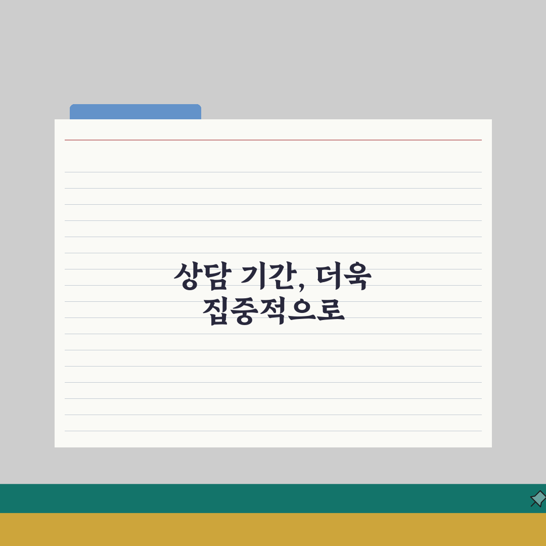교통사고 심리치료 기간 몇 개월 | 교통사고 트라우마 상담 치료 기간 추천!