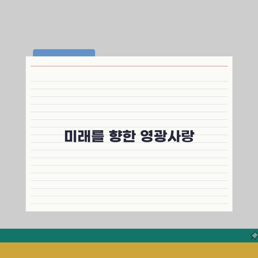 영광사랑카드 카드발급 충전방법 혜택 총정리 추천! 친구에게도 알려주세요