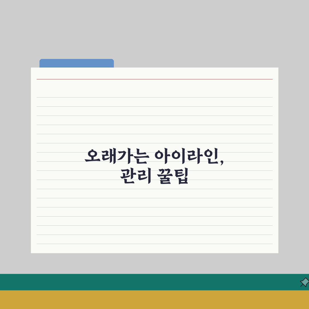아이라인 문신 몇 년 가는지 | 아이라인 반영구 지속 기간과 관리 꿀팁 공유해요!