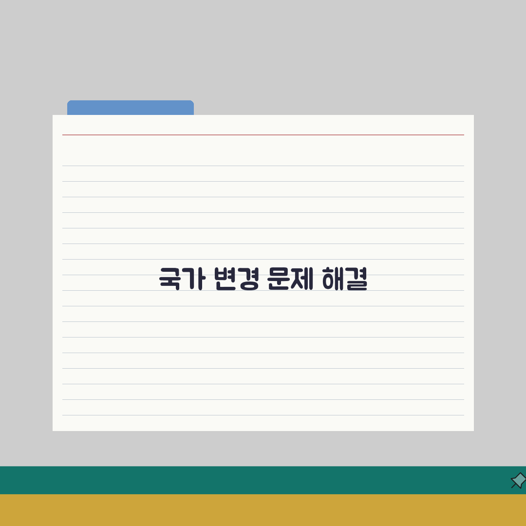 앱스토어 국가/지역 변경 안될때 해결팁 솔직후기, 직접 해보니 이랬어요