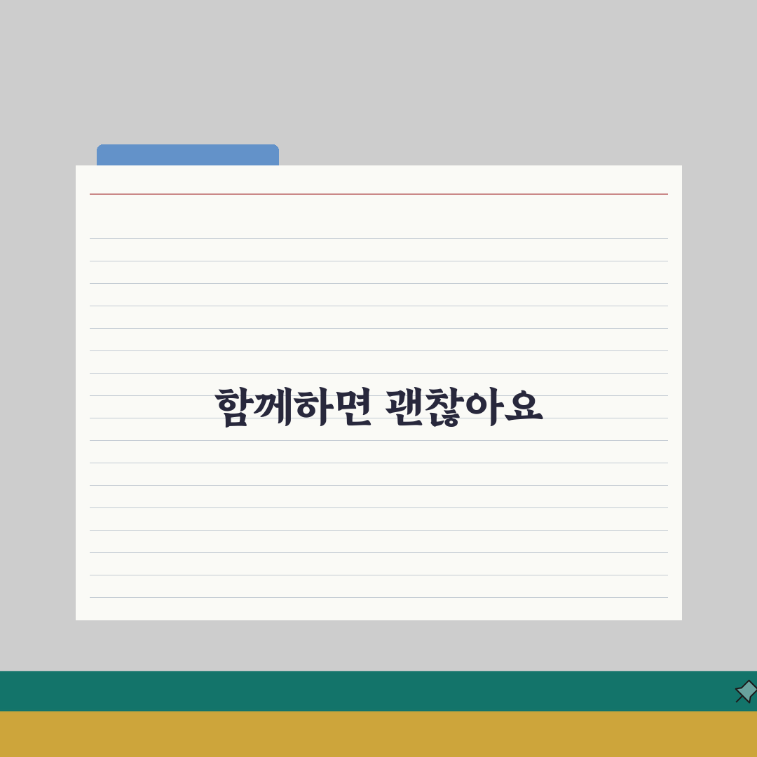갱년기 우울증 치료 꼭 받아야 하나요? 갱년기 우울, 호르몬 치료, 상담 솔직후기!