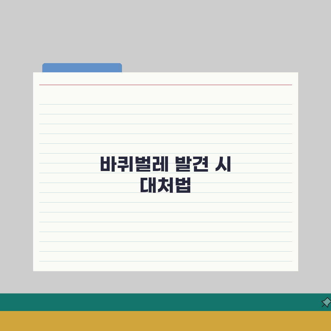 동네 치킨집 바퀴벌레 | 치킨 음식 바퀴벌레 나옴 신고 배상 A to Z: 7가지 핵심 팁