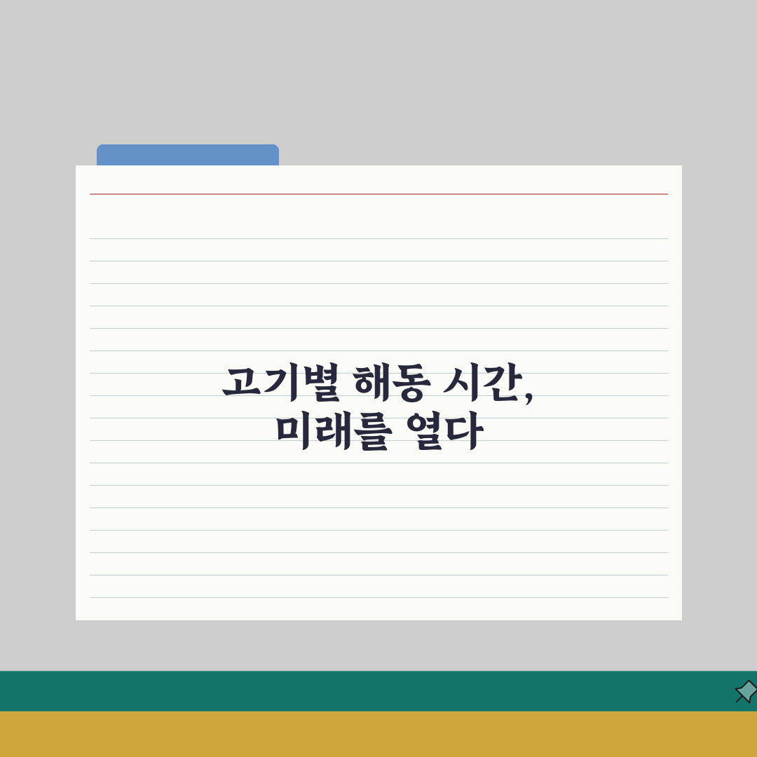 전자레인지 해동 시간 고기별 | 냉동 식품 A to Z 총정리