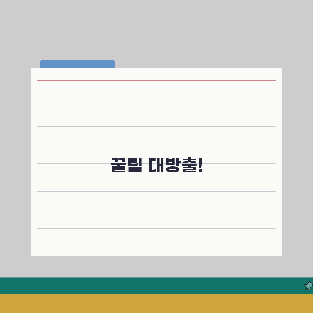 경남 진주 생활체육 시설 이용요금 및 수강신청 솔직후기, 직접 해보니 이랬어요