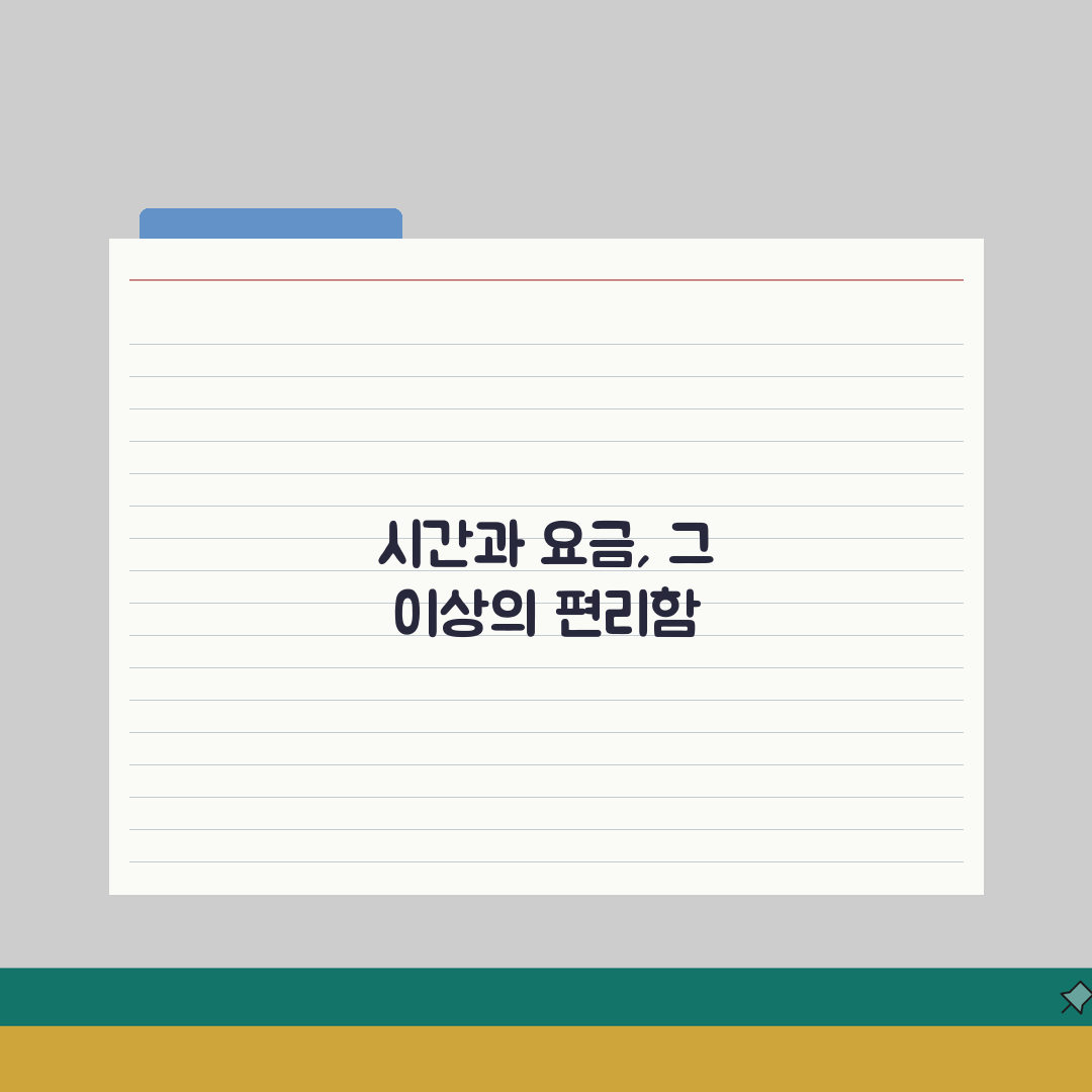 서부지방법원 주차장 평일/주말 이용시간과 요금 총정리: 7가지 핵심 정보