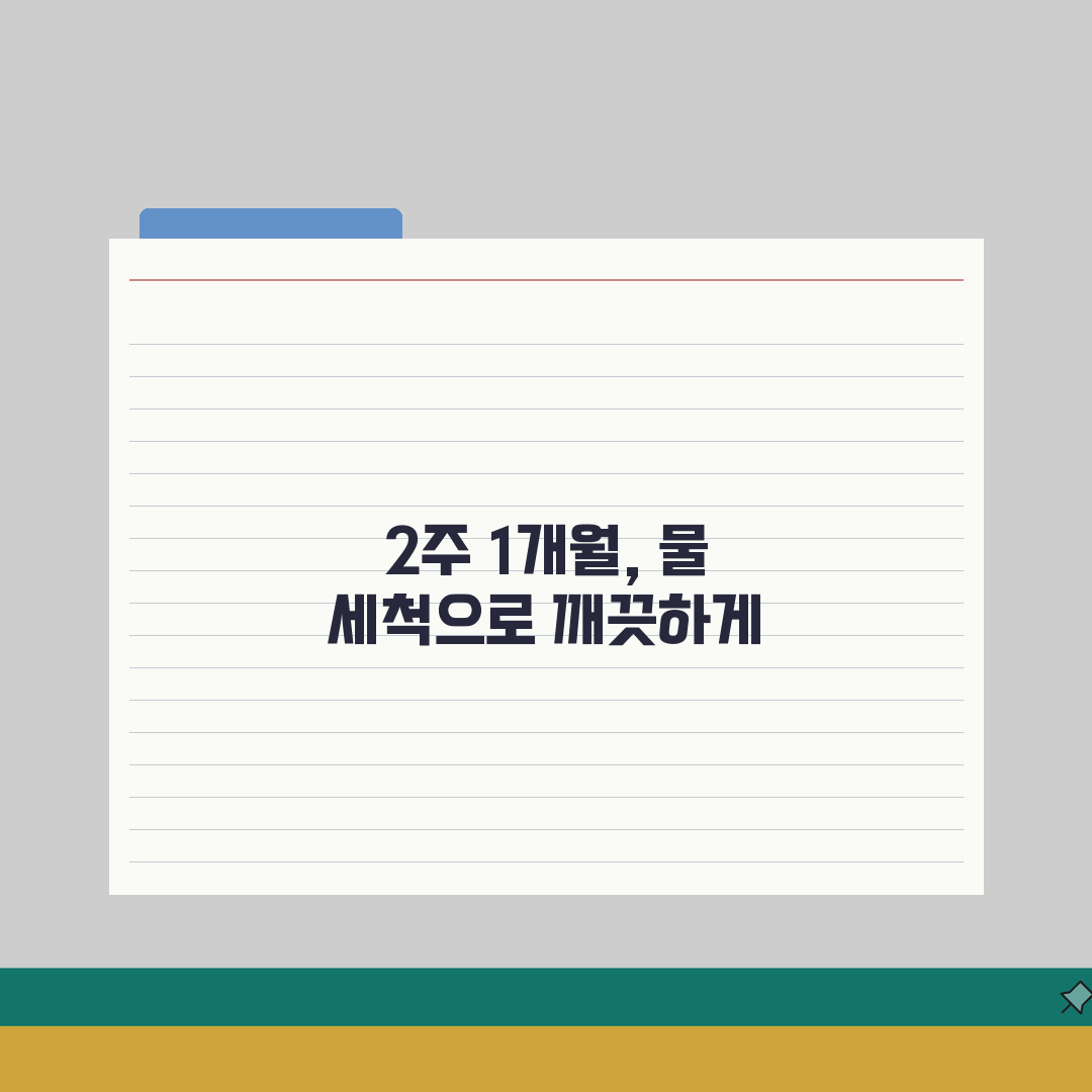 공기청정기 프리필터 청소 주기 2주 1개월 | 프리필터 세척 방법 물세탁 직접 해봤어요