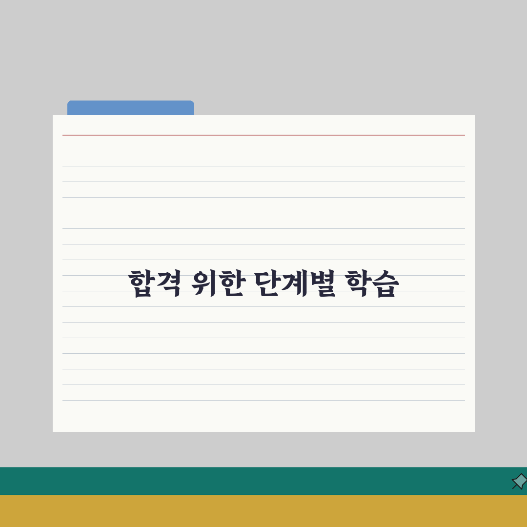 가스 기능사 자격증 교육 기간 | 가스기능사 LPG 도시가스 준비 시간: 5가지 핵심 총정