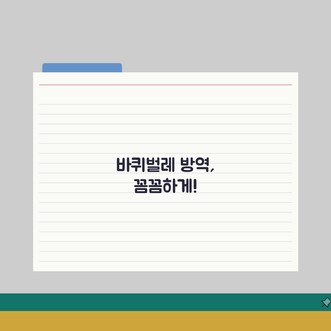 동네 치킨집 바퀴벌레 | 치킨 음식 바퀴벌레 나옴 신고 배상 A to Z: 7가지 핵심 팁