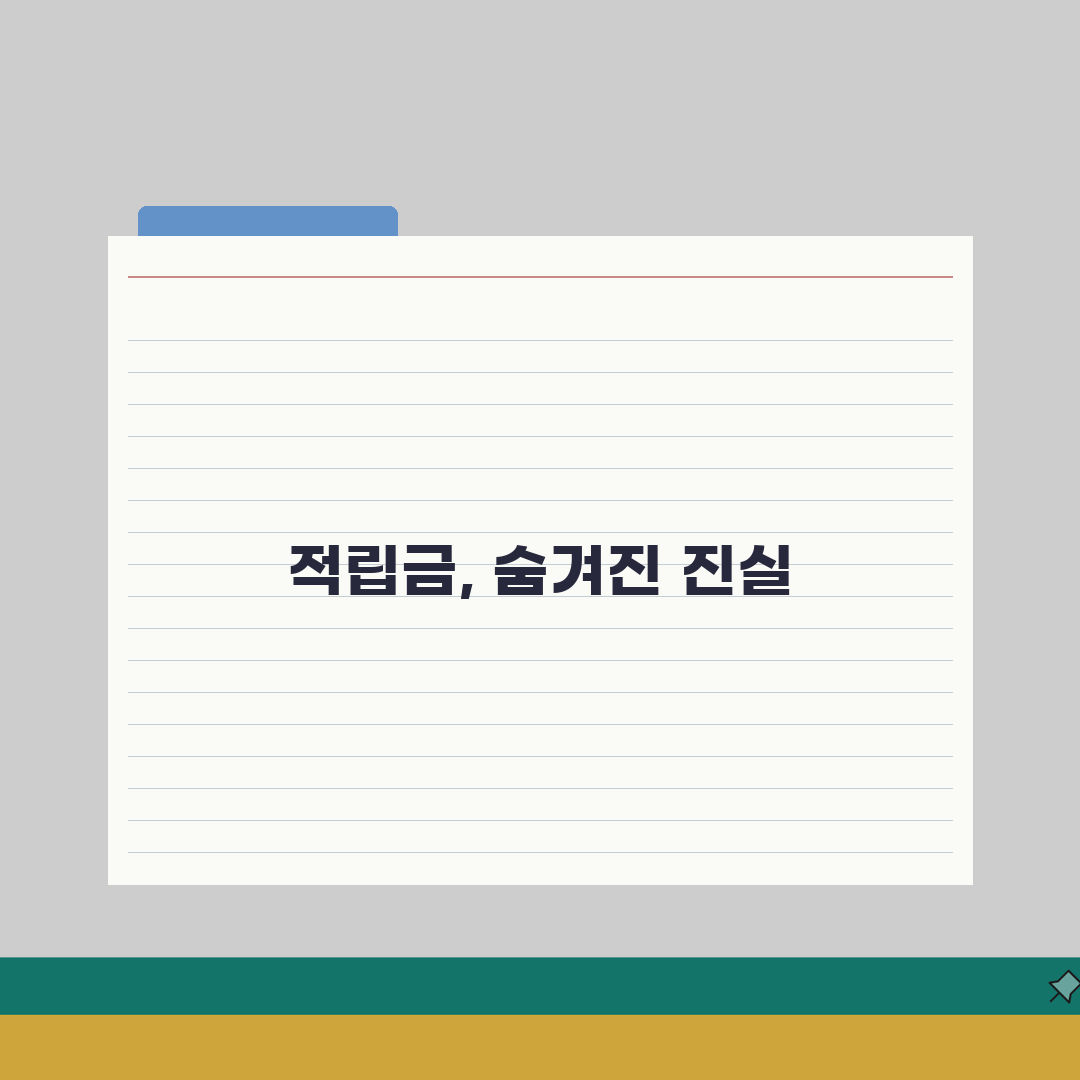 적립금 소멸, 유효기간 연장 직접 해봤어요