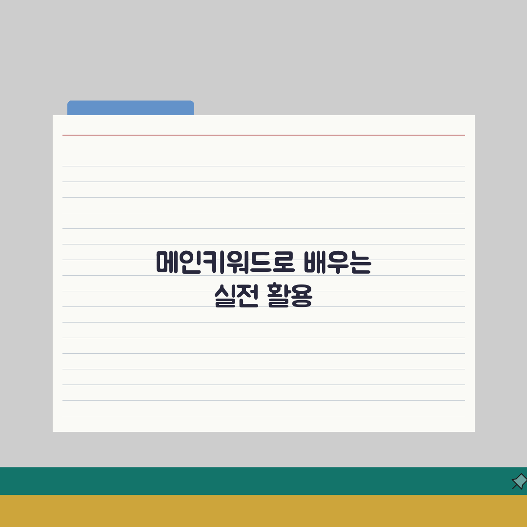 아이 눈곱 자주 끼는데 안약 넣어줘도 되나요 | 안곱 | 결막염 | 안약사용 A to Z: