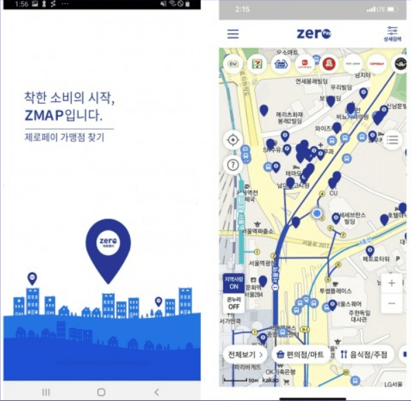 지맵 앱에서 주변 가맹점을 확인하는 화면