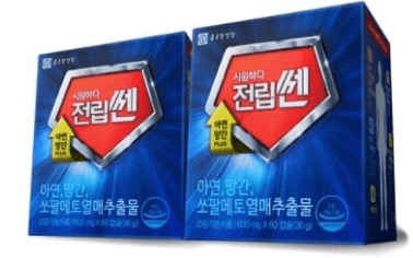 종근당건강 전립쎈 쏘팔메토 제품